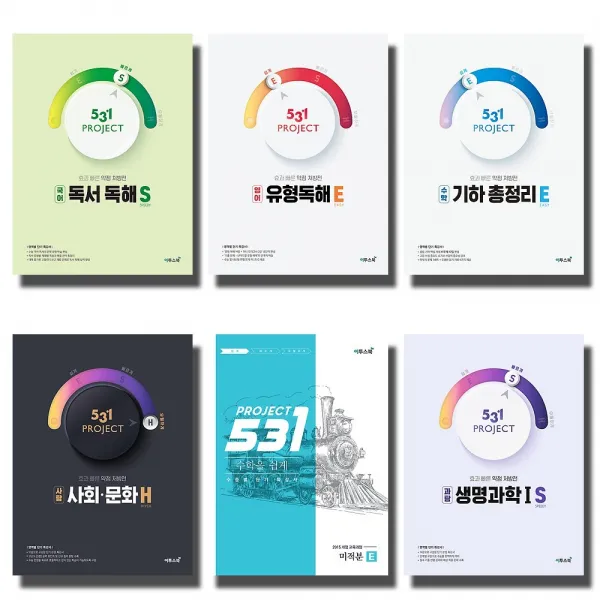 2020 이투스 531 프로젝트 국어 영어 수학 사탐 과탐 쉽게 빠르게 우월하게 이투스북 531 프로젝트 국어:국어 교과서 문학 운문편 쉽게 E 2020 
