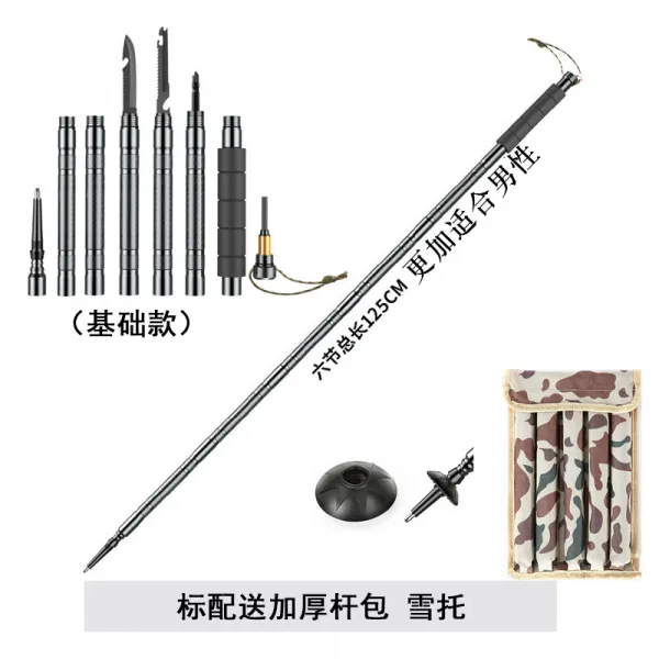 등산객 트레킹 다기능 트래킹 지팡이 초경량, 기본 섹션 6 섹션 125cm 남성 버전