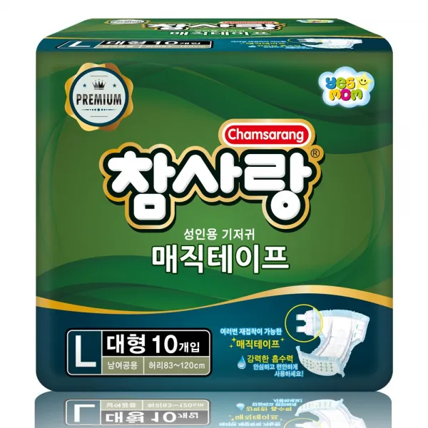 참사랑 성인용기저귀 매직테이프 밴드형 대형 10px8팩, 10개입, 8팩