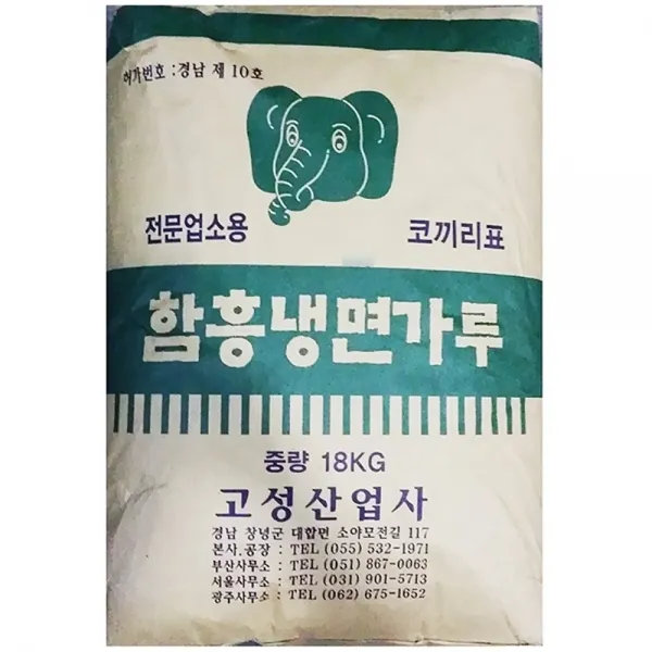 꿈고래몰 포대 전분 업소용 냉면 가루 함흥 코끼리고성 18kg, 본상품