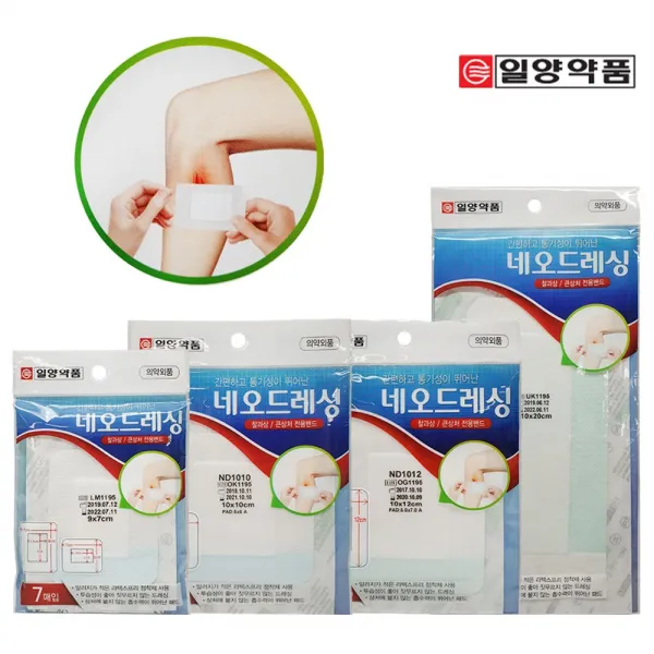 일양약품 네오드레싱/찰과상 큰상처 전용밴드 혼합 D, 4.초대형_236844