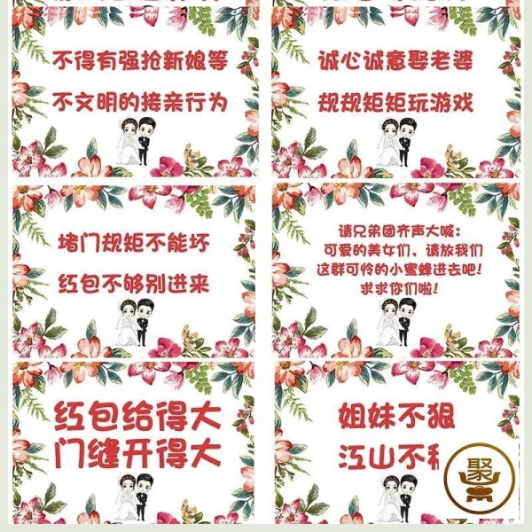 웃기다 혼례를 맞이함 저지함 도어쿠션 진홍 정인 러브 애니메이션 결혼식이 통관함 전혀 딴판이다, 팬시 맟춤제작 4장