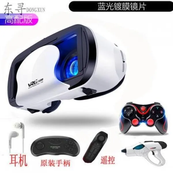 3D입체안경 vr안경 핸드폰 전용 큰액정 직접그곳에감 3d가상 현실 ar안경 영화 게임 rv일체형, T16-신년 뉴타입 vr(AR총계)