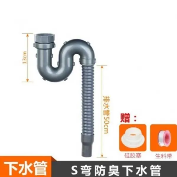 러브앤로지 쌍분 세탁 내분 배수구캡 부품 주방 키친 방취 밀봉랩 하수관 타오 채반 연장 S굽는 하수관 테일파이프 롱 0.