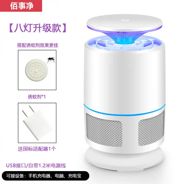모기 램프 홈 모기 살인자 인공물 실내 모기 구충제 몰 취미 한 모기 잡기 아기 침실 플러그 전기 모기, 화이트 표준 모델 [자신의 1.2m USB 케이블 + 어댑터 + 모기 유인]개, g