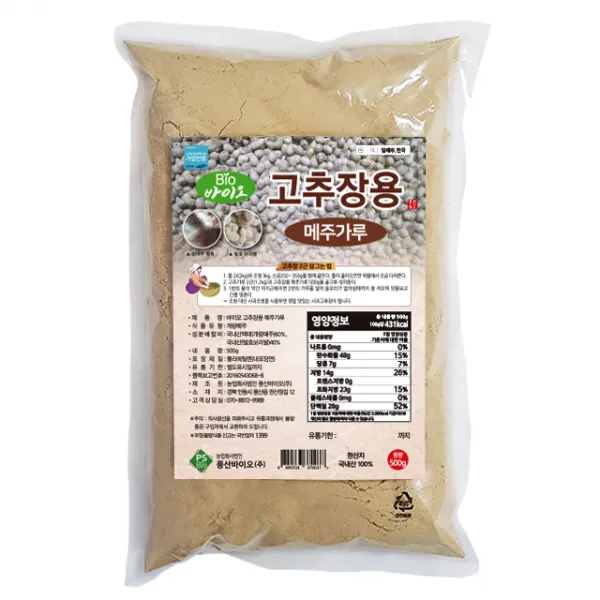 고추장용 메주가루 500g | 고춧가루 2근용 | 국내산 전통발효 메줏가루, 1개