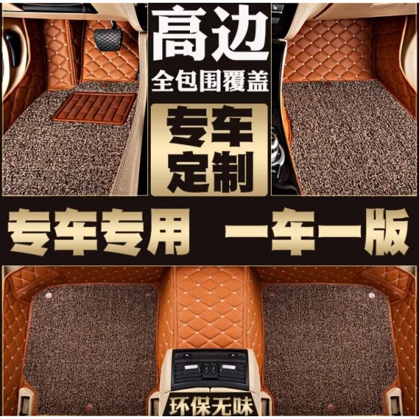 현대 신열동 사계절 범용 랑동 넥 동명의 그림 쏘나타 구 ix25 전용 풀백 자동차 풋 홀더, 더블레이어 카드 오렌지
