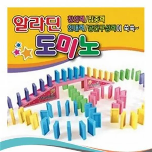 알라딘 기본 클래식 교육용 인내력 어린이 도미노 게임 5000/출산 육아 완구 매트 원목교구 가베 도미노