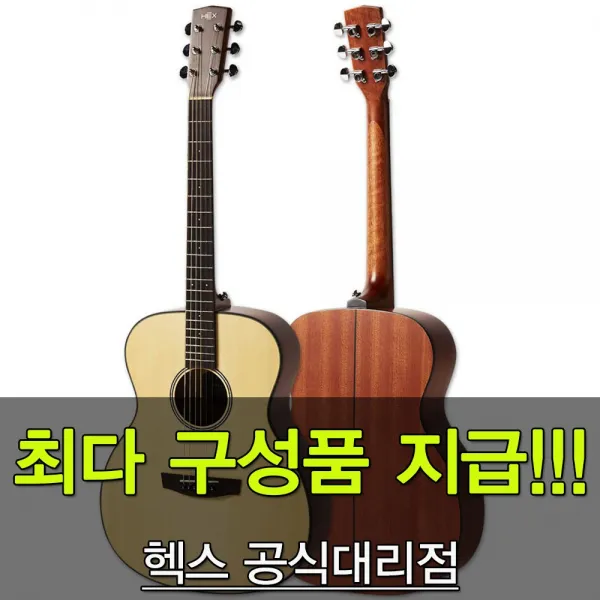 [최다구성품지급] 헥스 하이브 F100 (OM바디)