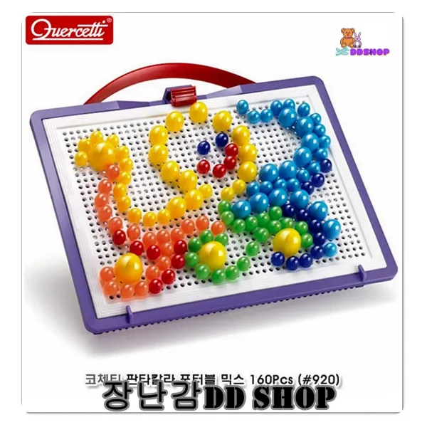 판타칼라 포터블믹스160pcs 퍼즐맞추는법 그림퍼즐 교육놀이 집콕생활 아이큐퍼즐 기억력높임