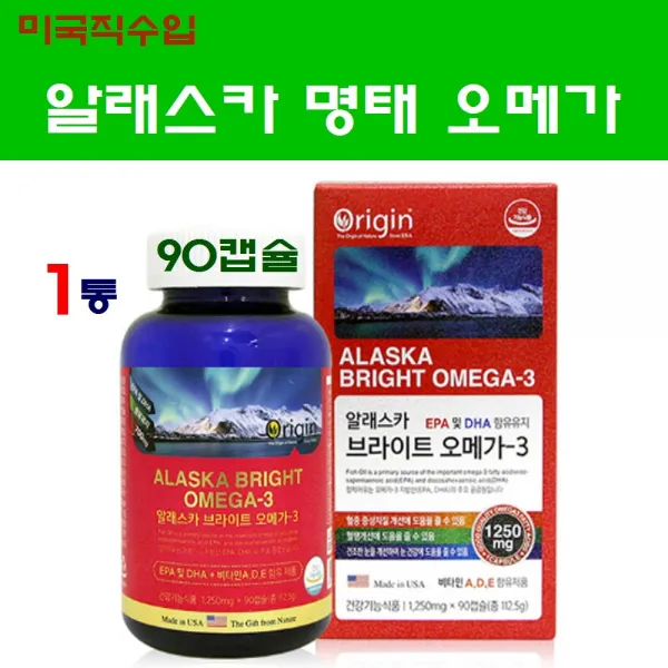 알래스카 오메가3 고함량 EPA DHA 명태오메가 비타민 A D E 대두레시틴 인지질 헤마토코쿠스 레몬오일 콜레스테롤 베링해 선상가공 NCS 중성지방 혈행 눈건강 기억력 개선 회식 야식 과식 직장인 현대인 혈관 영양제, 1통, 90캡슐*1250mg