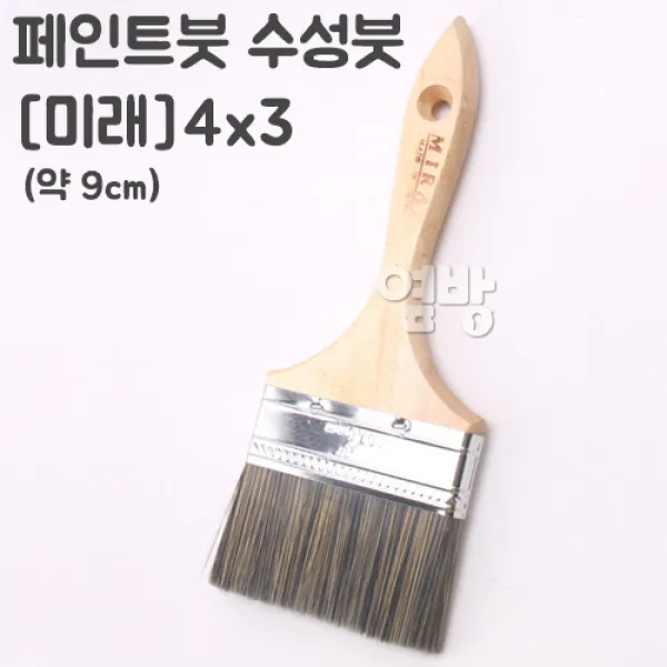할인특가 페인트붓 페인트롤러 페인트부자재 모음전(상품 옵션선택 꼭 해주세요), 선택1.수성붓[미래]4x3호