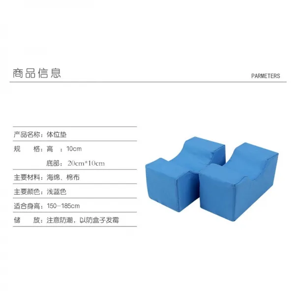 방지 광경 손 마비됐다 눕다 환자 노인 침대위 다리 케어 용품 몸을 뒤척이다 신기 본상품 복사뼈 매트 （2개 ）면포 뜯어 빨