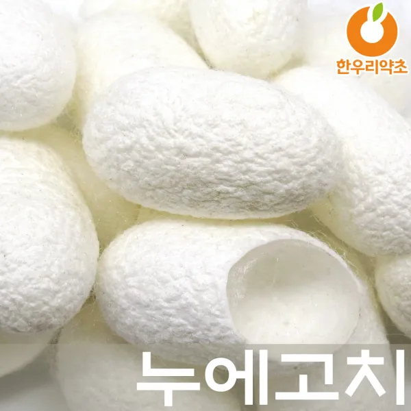 한우리약초 누에고치 실크볼 천연 세안 국내산, 2개, 50g