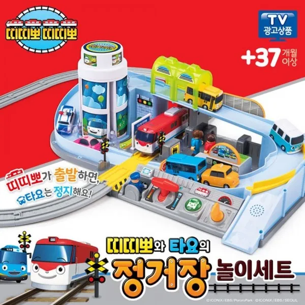 아이코닉스 띠띠뽀와 타요의 정거장 놀이세트 (725009)작동완구 장난감 캐릭터완구 유아완구 완구