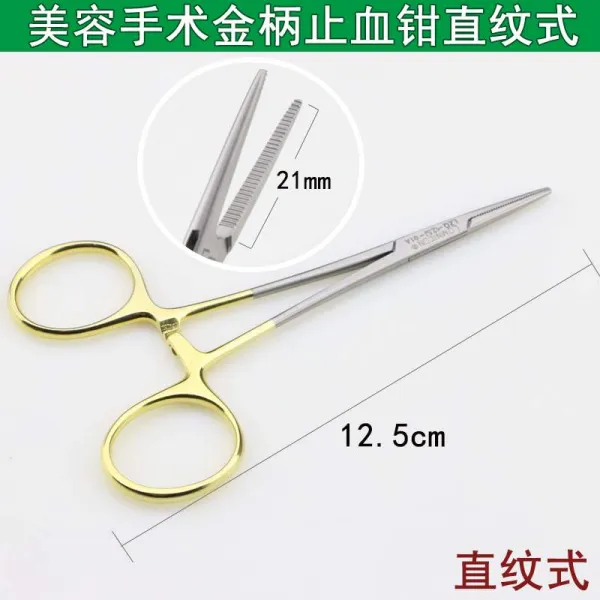 스토리마켓 명랑함 쌀 니콘 금병 문형 혈관집게 외과 수술 도구 쌍꺼풀 붕대 12.5cm 직문 양식