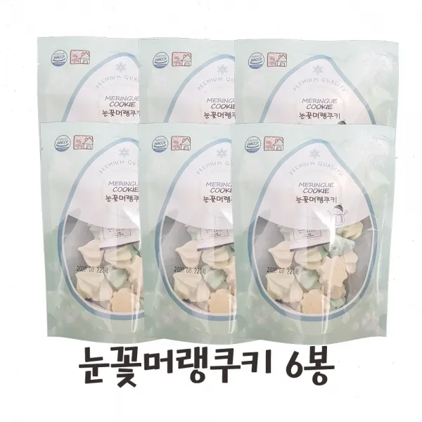 마늘빵집 눈꽃 머랭쿠키 계란흰자로 만든 예쁜 간식쿠키 파티용쿠키, 6봉, 20g