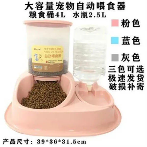 새로운 애완동물 자동식기 고양이 식대 자동식수 일체 밥그릇 먹잇감 배달, 오류 발생시 문의 ( 라스라이프 )