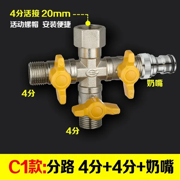 더블 수도꼭지 일진 2 출 분류 커넥터 두 갈래로 나뉘다 심레스티 사통밸브 46 부 젠더, C1타입 ：분로 4부 _4부 _인공젖