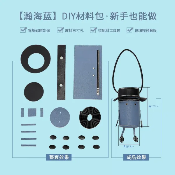 동쪽 으로 이동 하 는 신 입 DIY 손 바느질 재료 가방 모자 가방 가방 미니 백 미니 백 미니 크로스 백 여 코 디 쉬 숄 더 백 커 플 고백 패키지 호 네 이 비 / 반제품 (풀 세트 아 이 템 과 메 이 킹 영상)