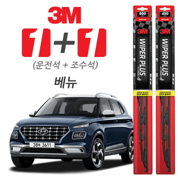 [멸치쇼핑]3M 베뉴 플러스 와이퍼