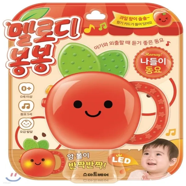 새책-스테이책터 [멜로디 봉봉-나들이 동요] 멜로디 봉봉 사운드북--스마트베어-조원경 외 지음 책마중 그림