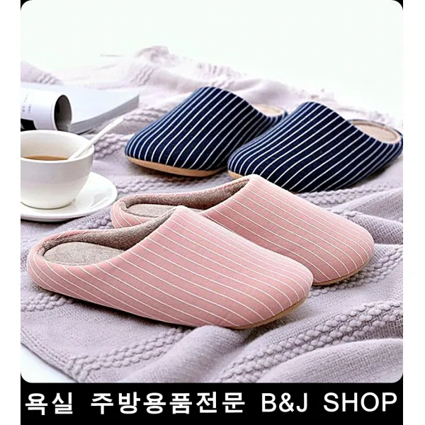 발보온 거실 층간소음방지 슬리퍼 여성실내슬리퍼 족저근막염신발