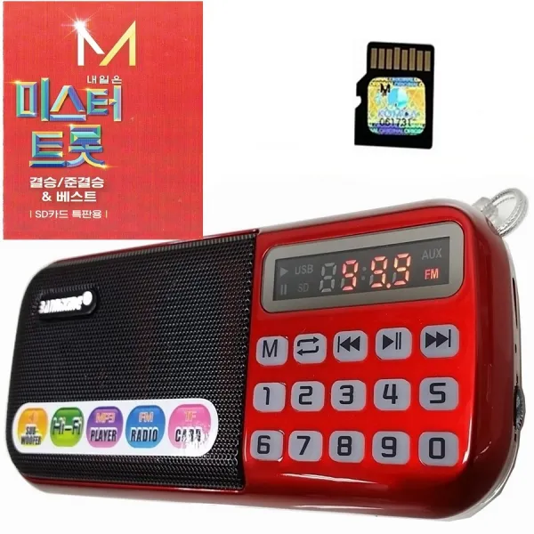 효도라디오 B-898E 정품음원 미스터 트롯 결승 준결승, 레드, B 898e + 미스터트롯 결승 준결승