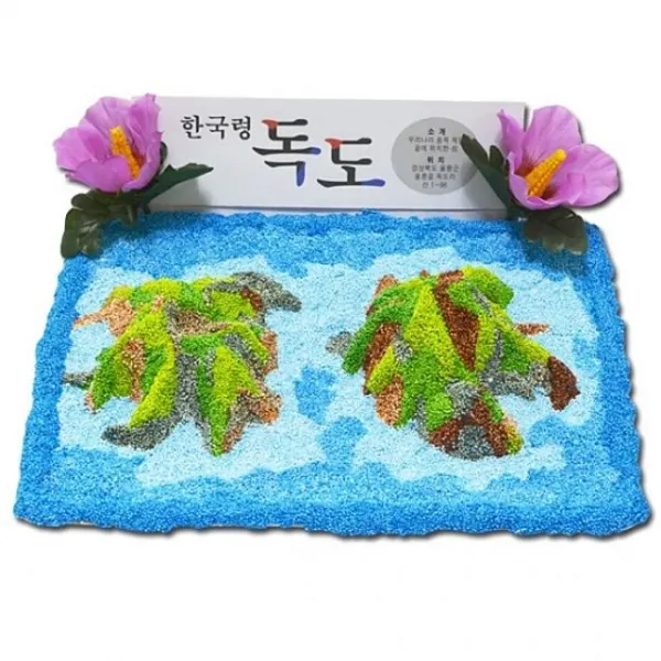 한국령 독도 1인용 만들기 만들기세트 방학숙제 만들기재료 재활용만들기, 본상품색상선택, 1개
