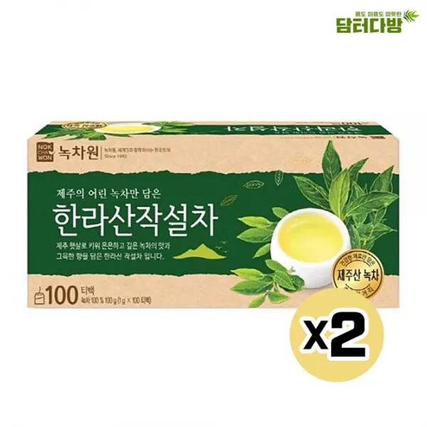 녹차원 한라산작설차 100T X2 SKU: + TG69DBAA + P9, JW트레이더스 1