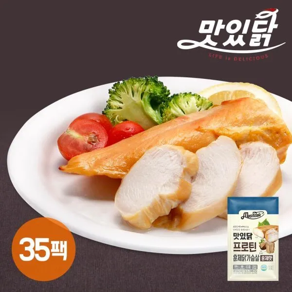 [맛있닭] 프로틴 훈제 닭가슴살 훈제맛 3.5kg (30+5팩), 상세 설명 참조