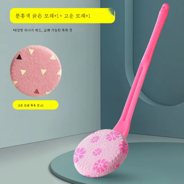 DFMEI 목욕 때밀이 목욕 브러시 솔의 성물 뒤 몸을 닦다 등을 문지르고 진흙 목욕용 브러시가 긴 사람이 될 수 있는 강력하다. 비벼 먼지, DFMEI 핑크타입밀이솔