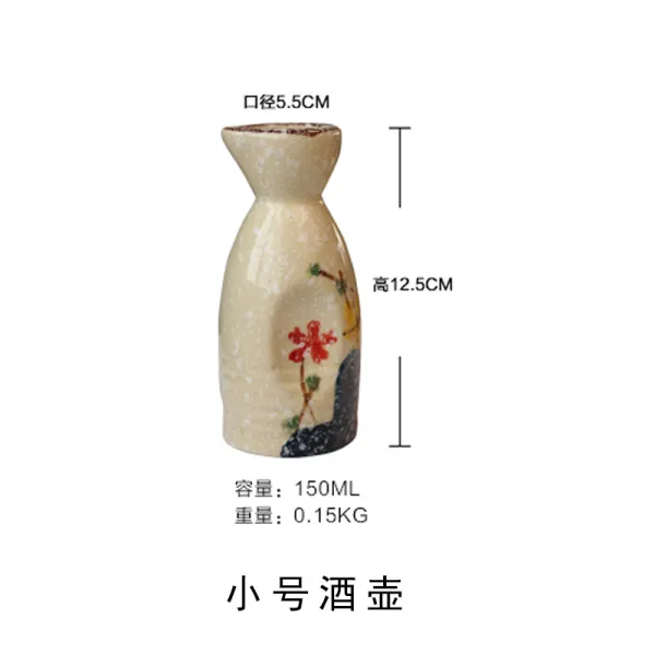술잔 도자기술구 독한 잔 백주 분주기 황주 청주 주전자 작은 데워