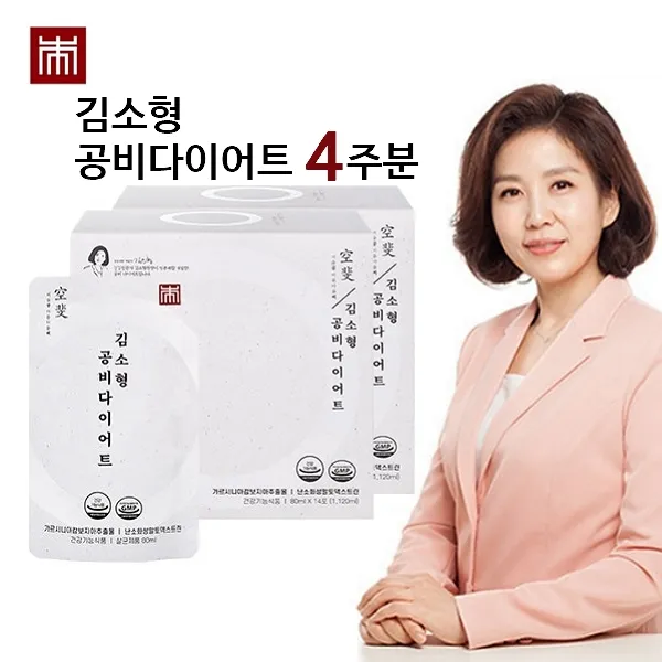 [본랩] 김소형 공비다이어트_비워주고 아름다워지는 마시는 한방다이어트_가르시니아 캄보지아_난소화성말토덱스트린(수용성 식이섬유)_히비스커스_레몬밤_콜라겐_옥수수수염 추출분말, 4주분 (14포x2박스)