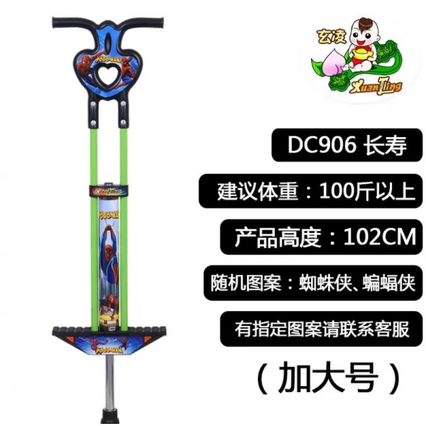 깡충깡충 뛰는 쥐 도약기 미니 점프 기구 더블봉 어린 남자 텐션감 단봉 Ins Dc906 장수함 블랙 （라지 번 ）