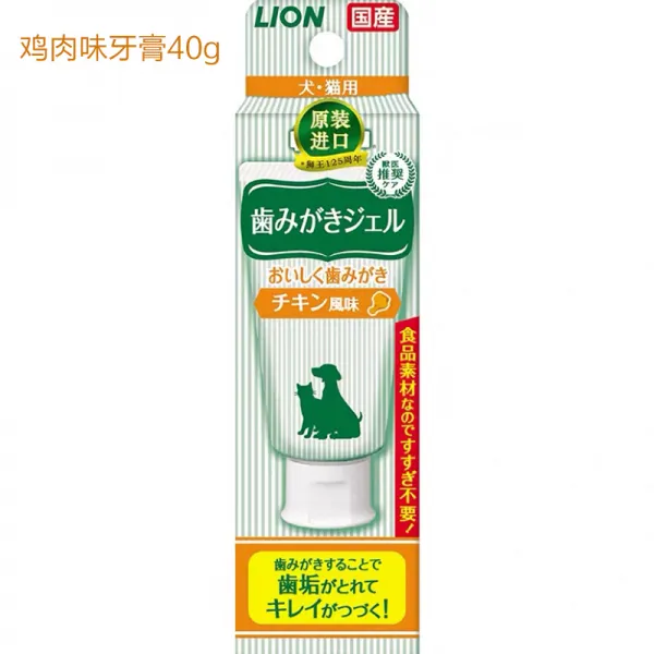 부패한 고양이 애총 라이온 킹 치아를 깨끗이 함 가제 30편 애완동물 펫 고양이와개 가다 결석 제 구취 칫솔, 블랙