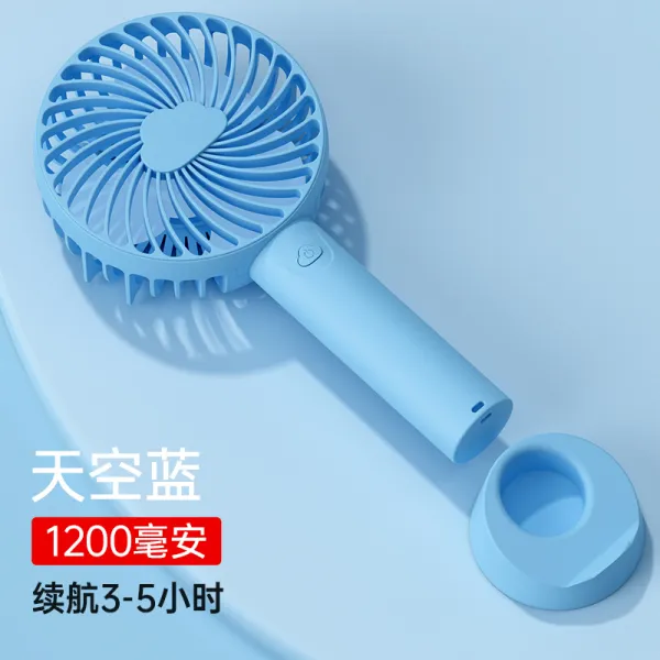 Jul.24 113번 xiaomi/샤오미 작은 선풍기 들고 usb 미니 충전 가능 학생 휴대용기숙사 초정음 악수 침대 사무실 탁상 받침대Z, 스 카 이 블 루[1200 밀리암페어]3-5 시간 항속