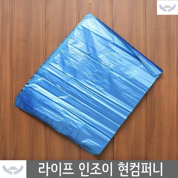 행사뒷정리용 분리수거봉투 식당 할인점 분리수거 시장 비닐봉투 재활용봉투, 단일상품