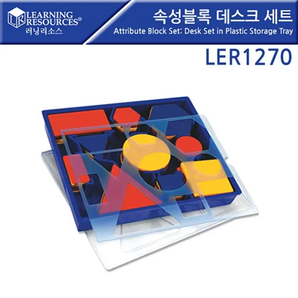속성블록 데스크 도형특징 도형 공통속성epp 5370 분류vms 314 세트 다른속성 러닝리소스