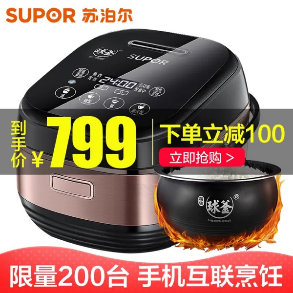 보얼얼전기밥솥 4L IH 전자가열은 정철구 부내 쓸개 와이파이 지능조종 전기밥솥 cfxb40hc8013A-130을 예약할 수 있다