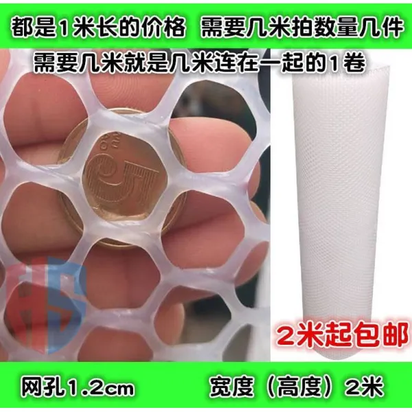 봄보네리아 체크 게이트 양극성 마름질 가능 계단 비닐 풀 평망 격리망 제작 버드케이지 강아지 우리, 신료 1.2 공 2메터 와이드