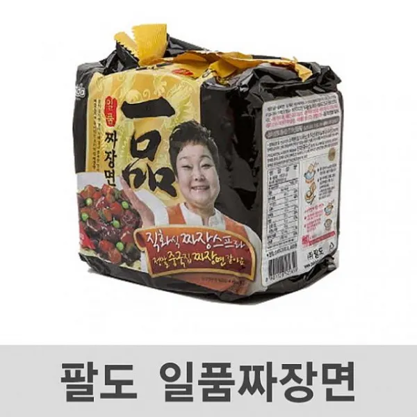 디자인그룹 티에스 일품 짜장면 32봉, 1