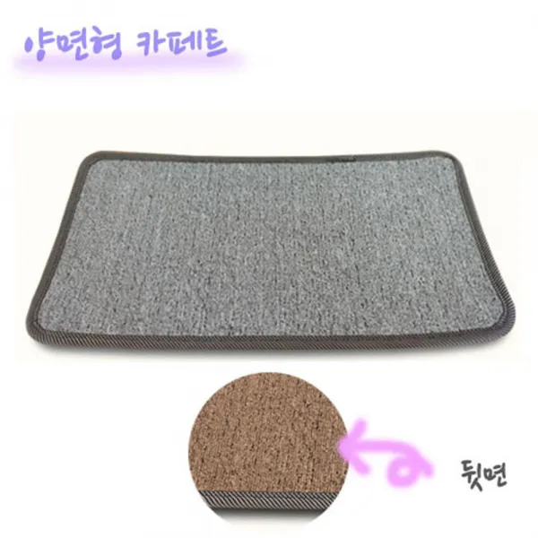 양면스크래쳐 그레이 브라운 일거양득 완구 애묘용품 애묘
