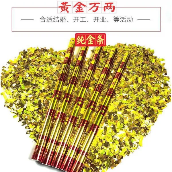 다다마켓 결혼식이 꽃다발 포통 스프레이 컬러 있음 조화통 결혼기념일 손잡이 분화통 개업 예포 완전무결, 100cm50 즈 풍선을 보내다, 황금  만 냥 （ 조각 ）X