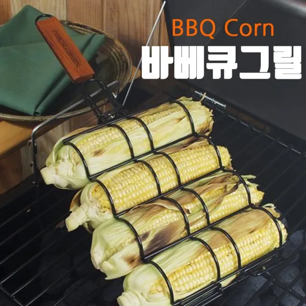 씨즌M닷컴 BBQ 옥수수석쇠 스테인리스 64.5CM 홈그릴