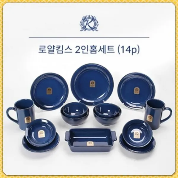 바닷물같은 블루컬러 2인 그릇 세트 14p 접시 조리용품, 단일상품
