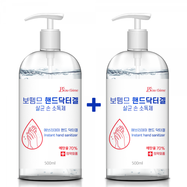보뗌므 수분촉촉 알로에 + 에탄올 70% 손소독제 대용량 500ml +사은품 증정, 2개