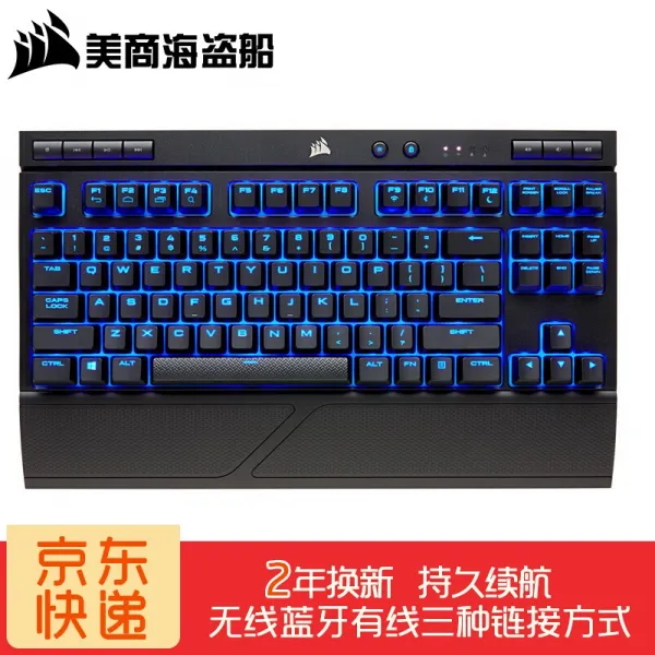 미상 해적선 (USCORSAIR) K63기계게임 경쟁적 치킨 건반 흑색 적색 K63 남색 유선 · 무선 3 형판, 단일상품