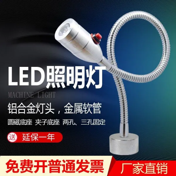 보리애플 조명등 유니버설파이프 강압적으로 통제함 프레스 차량용침대 20V LED 기 자력 선반등 세다 36V2 작업랜턴, 두 구멍 고정 1W220V500 롱