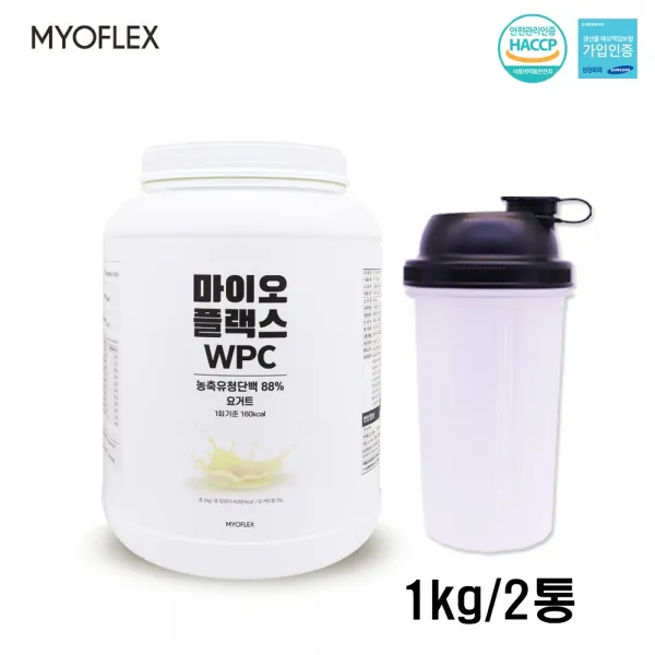 식약처인정 유청단벡질 mbp 단백질 분말 가루 유단백 추출물 엠비피 프로틴 파우더 균형단백질 보충제 류신 포대유청 근육증가 뼈건강 고단백 식사대용, 1kg, 2통